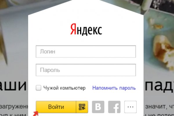Кракен маркет это