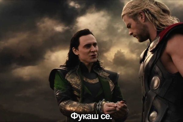 Кракен 9 at