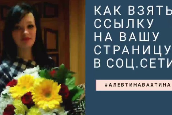 Как войти на сайт кракен