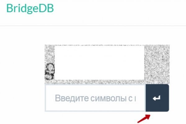 Кракен онлайн