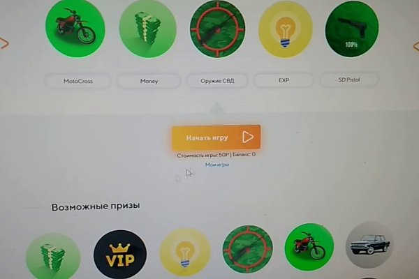 Кракен как попасть