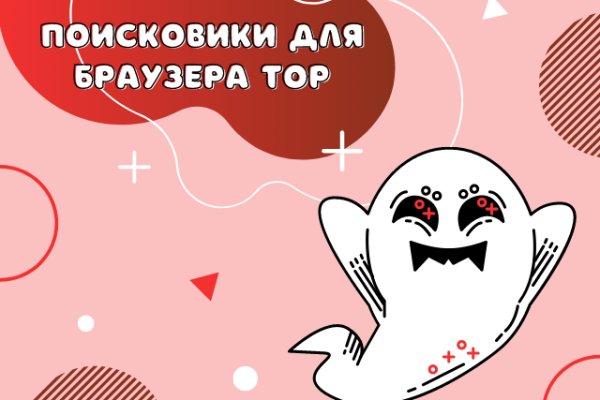 Кракен нарко маркетплейс