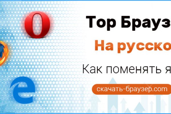 Нарко маркетплейс