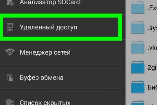 Пользователь не найден кракен даркнет