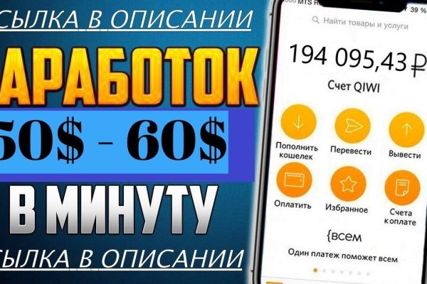 Кракен интернет площадка