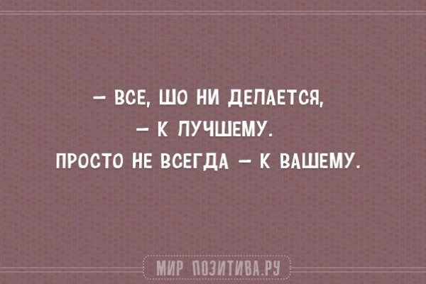 Кракен шеринг