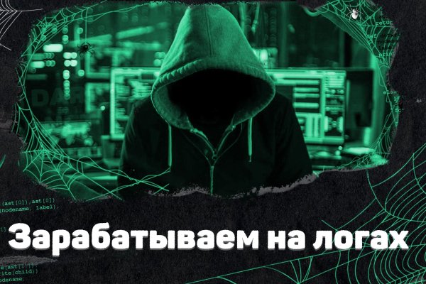 Кракен сайт ссылка kraken11 store