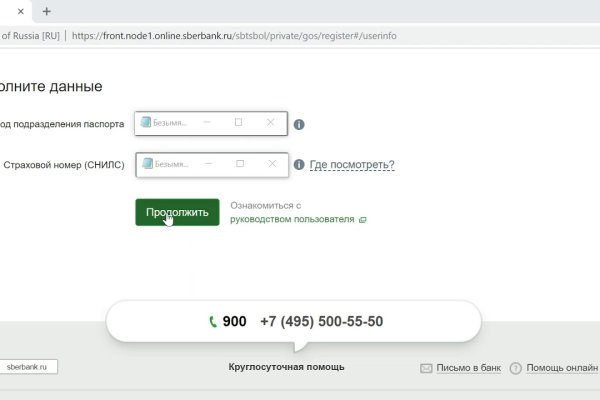 Сайт кракен онион