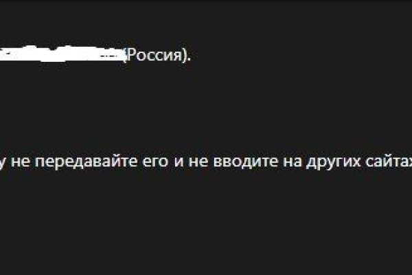 При входе на кракен пишет вы забанены