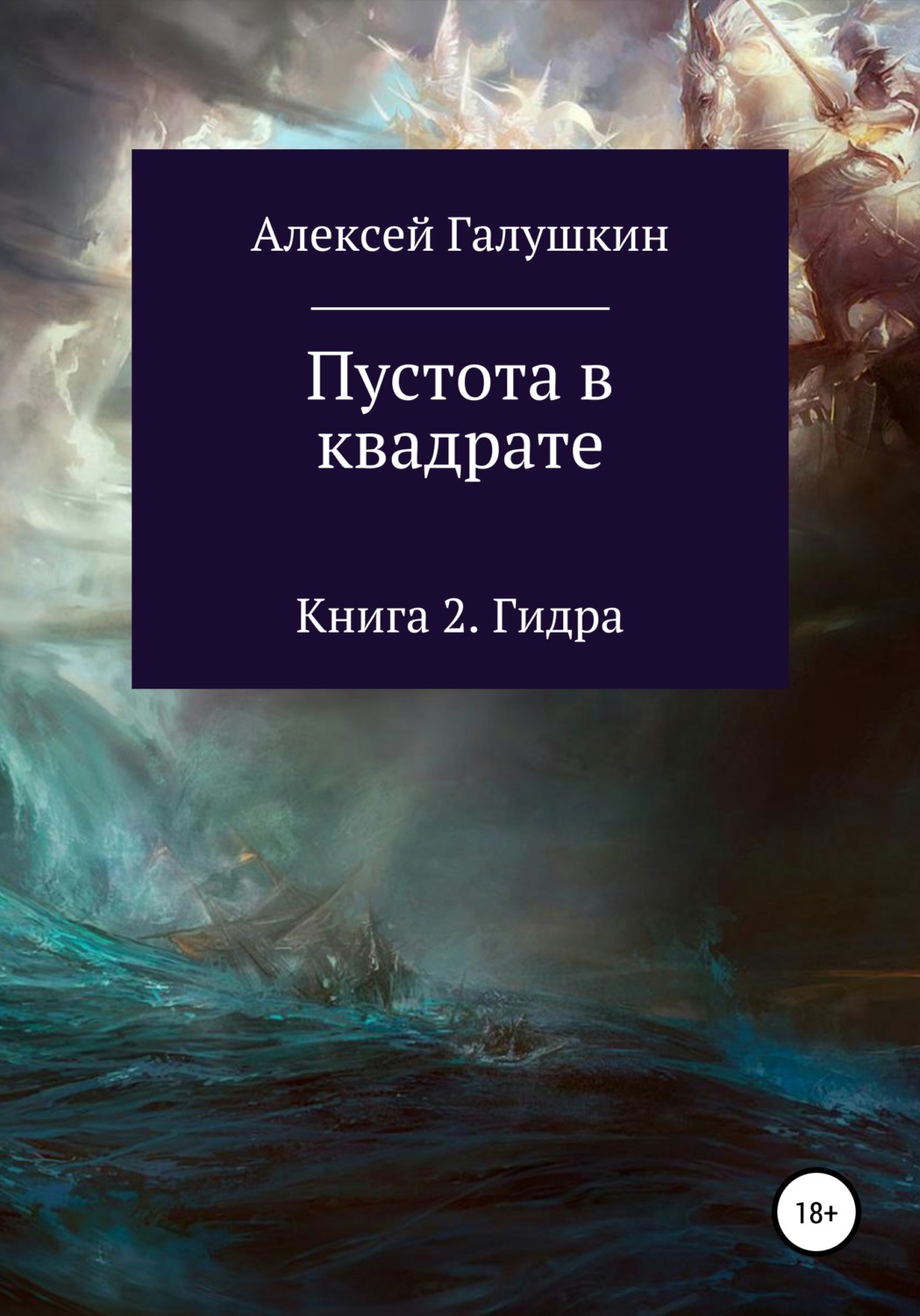 Кракен нарко