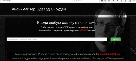 Оригинальный сайт hydra